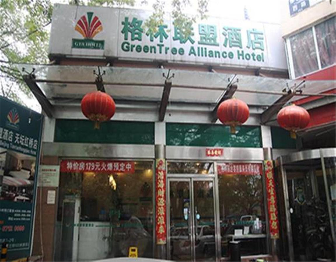 Greentree Alliance Beijing Temple Of Heaven East Gate Hotel Exterior foto