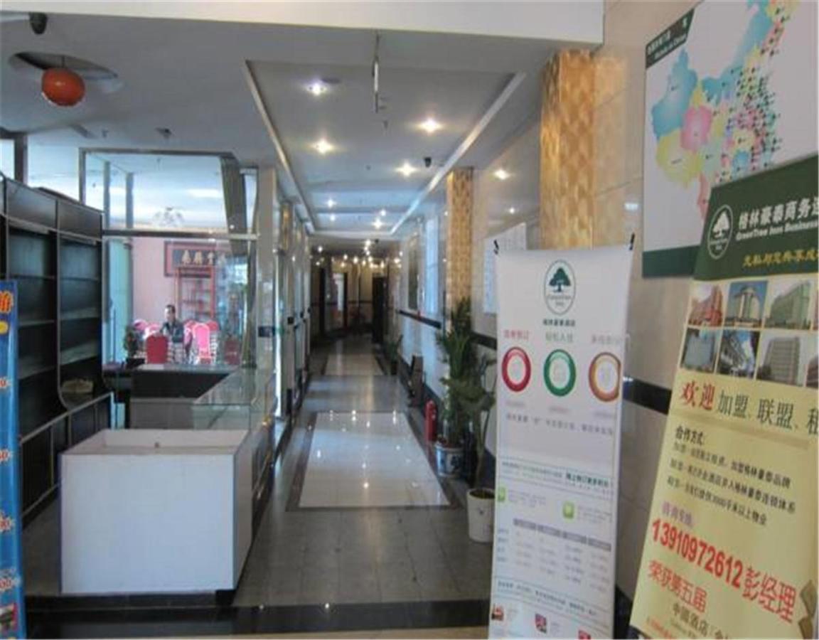 Greentree Alliance Beijing Temple Of Heaven East Gate Hotel Exterior foto